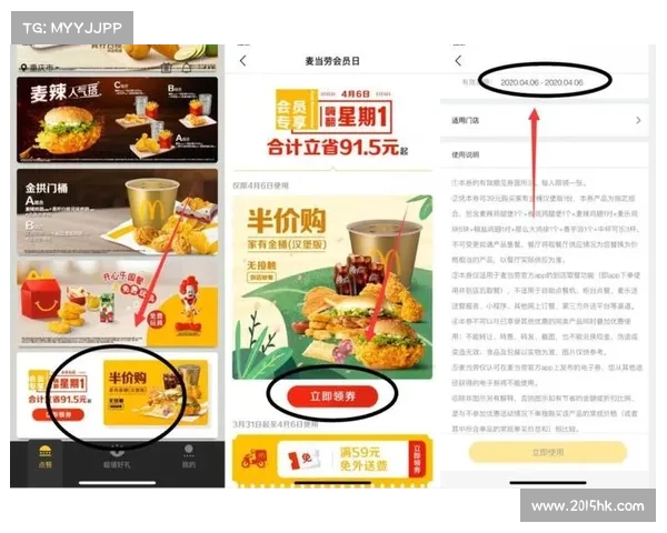 玩家福利提升方案实施全流程解析与操作步骤详解