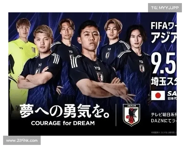 如何查询中国男足与日本队比赛的具体时间和观看方式